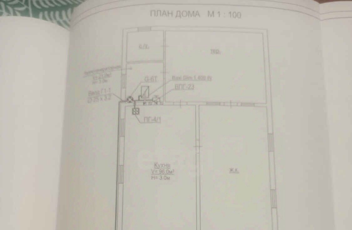 дом р-н Думиничский с Брынь ул. Новая Слобода фото 33