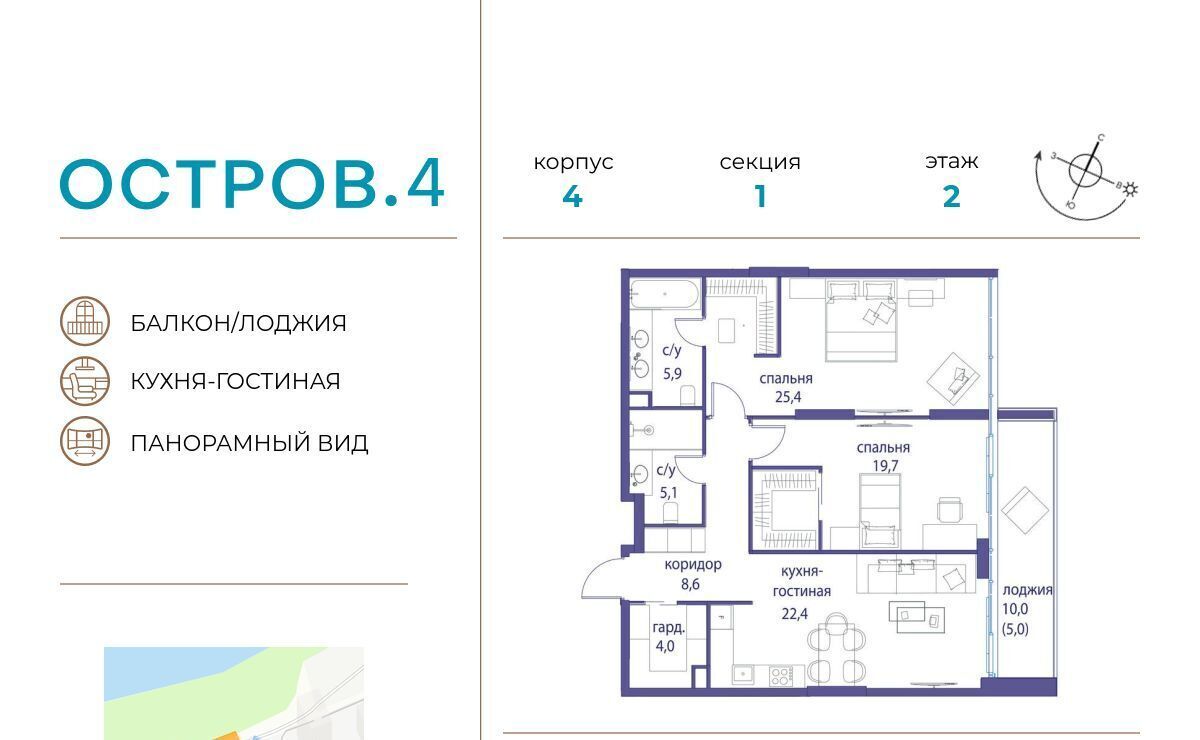 квартира г Москва метро Молодежная ЖК «Остров» 4-й кв-л фото 1