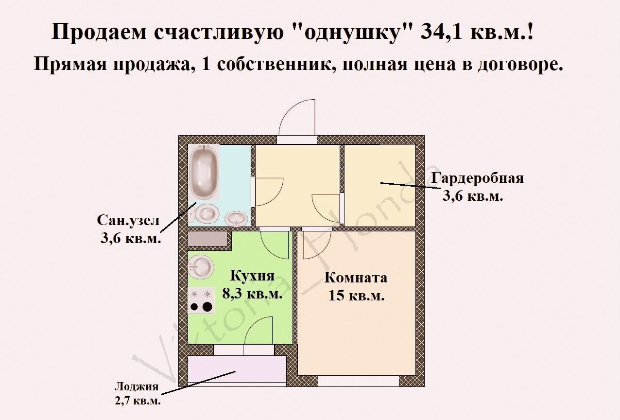 квартира р-н Тосненский г Никольское ул Октябрьская 16 фото 2