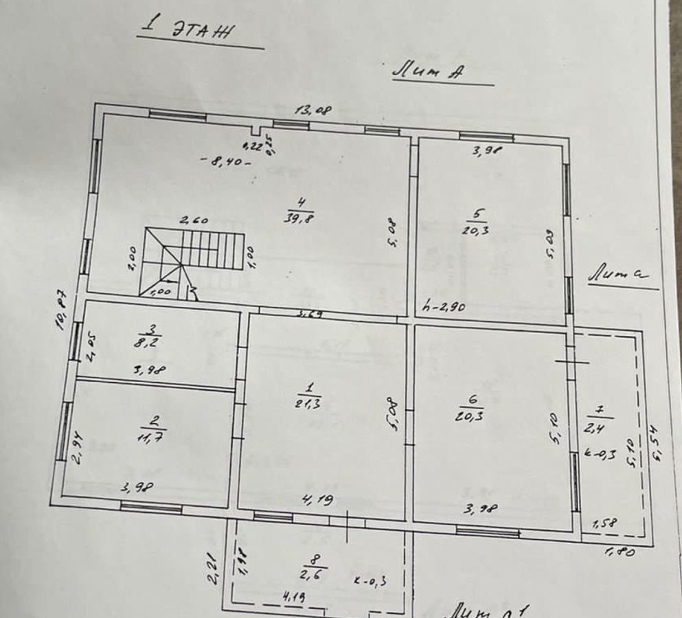 дом городской округ Одинцовский д Лохино ул Родниковая 44 Одинцово фото 11