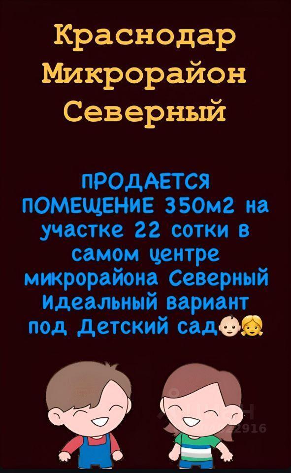 дом г Краснодар р-н Прикубанский Северный ул Большевистская 144 фото 5