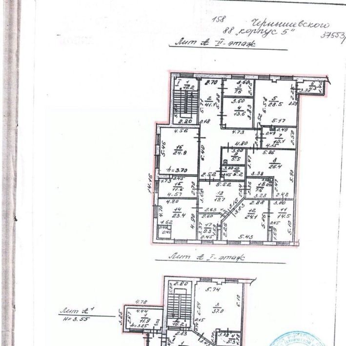 офис г Саратов р-н Октябрьский ул. Имени Н. Г. Чернышевского, 88 фото 2