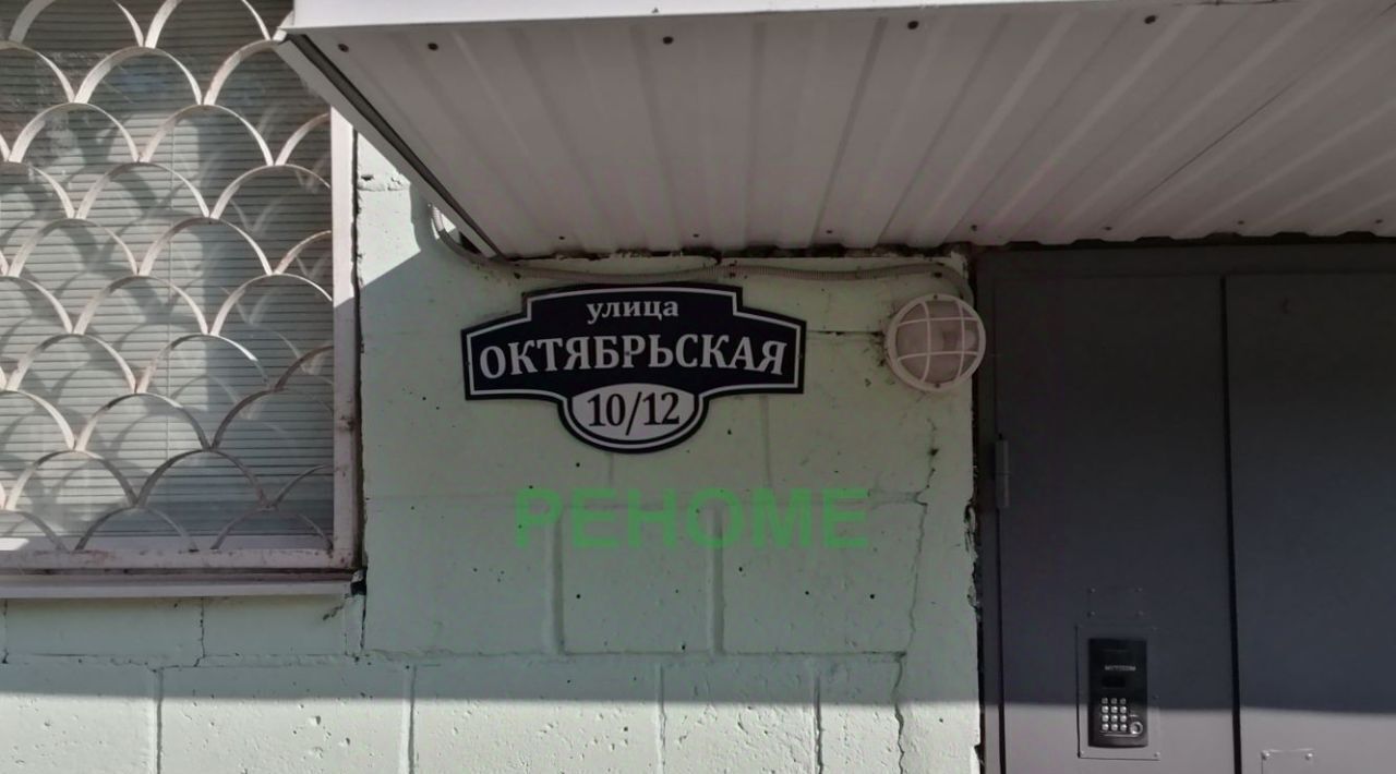 квартира г Саратов р-н Волжский ул Октябрьская 10/12 фото 23