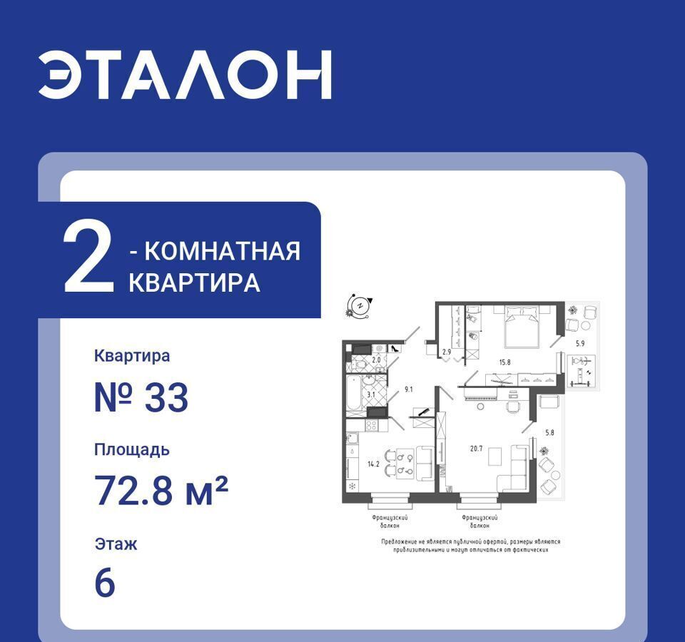 квартира г Санкт-Петербург метро Московские Ворота пр-кт Лиговский 287 фото 1