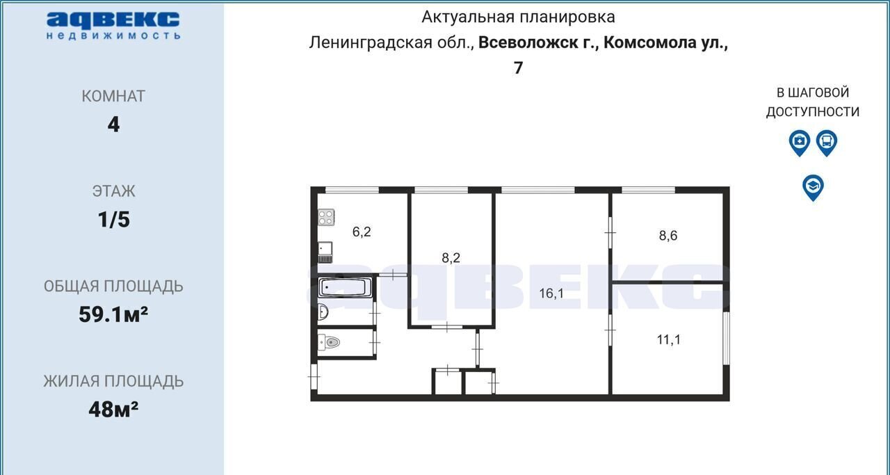 квартира р-н Всеволожский г Всеволожск ул Комсомола 7 Всеволожское городское поселение фото 1