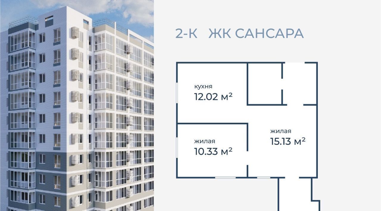 квартира г Волгоград р-н Краснооктябрьский ул Горишного 98 фото 2