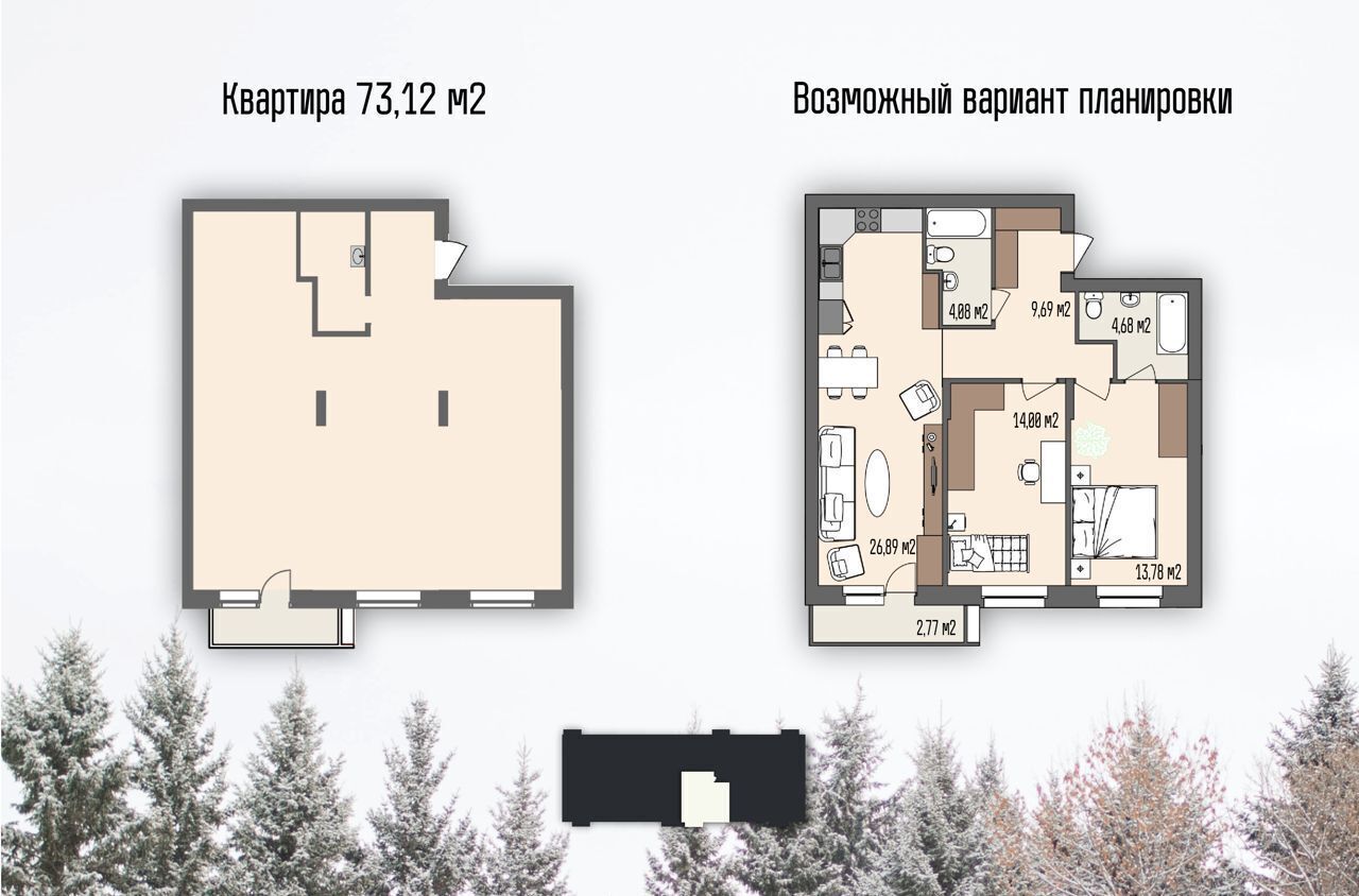 квартира г Ханты-Мансийск ул Бориса Лосева 3 фото 1