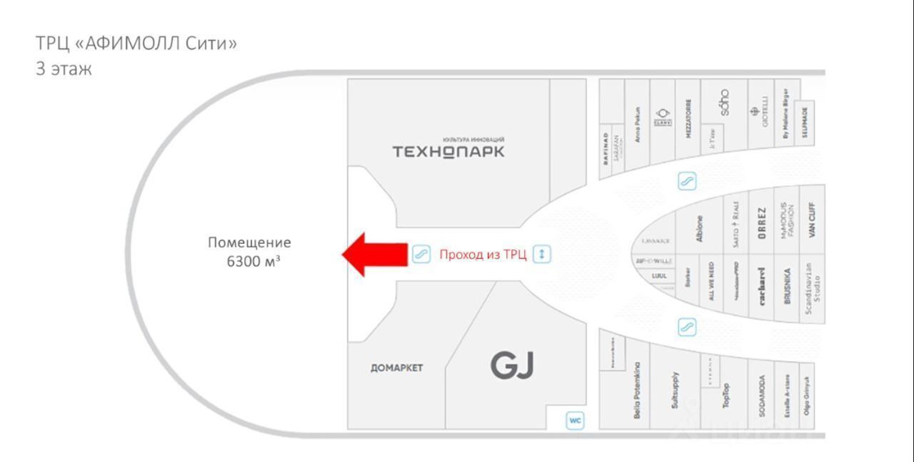 свободного назначения г Москва метро Деловой центр наб Пресненская 2 фото 27