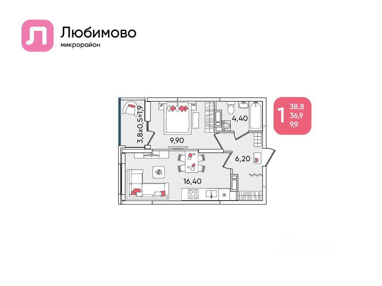 квартира г Краснодар р-н Прикубанский мкр Любимово 12 фото 1