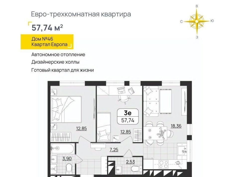 квартира г Ульяновск р-н Засвияжский микрорайон «Юго-Западный» 46 Европа кв-л фото 1