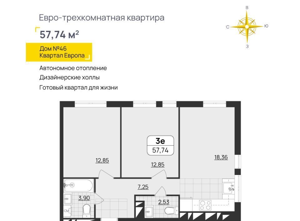 квартира г Ульяновск р-н Засвияжский микрорайон «Юго-Западный» 46 Европа кв-л фото 2