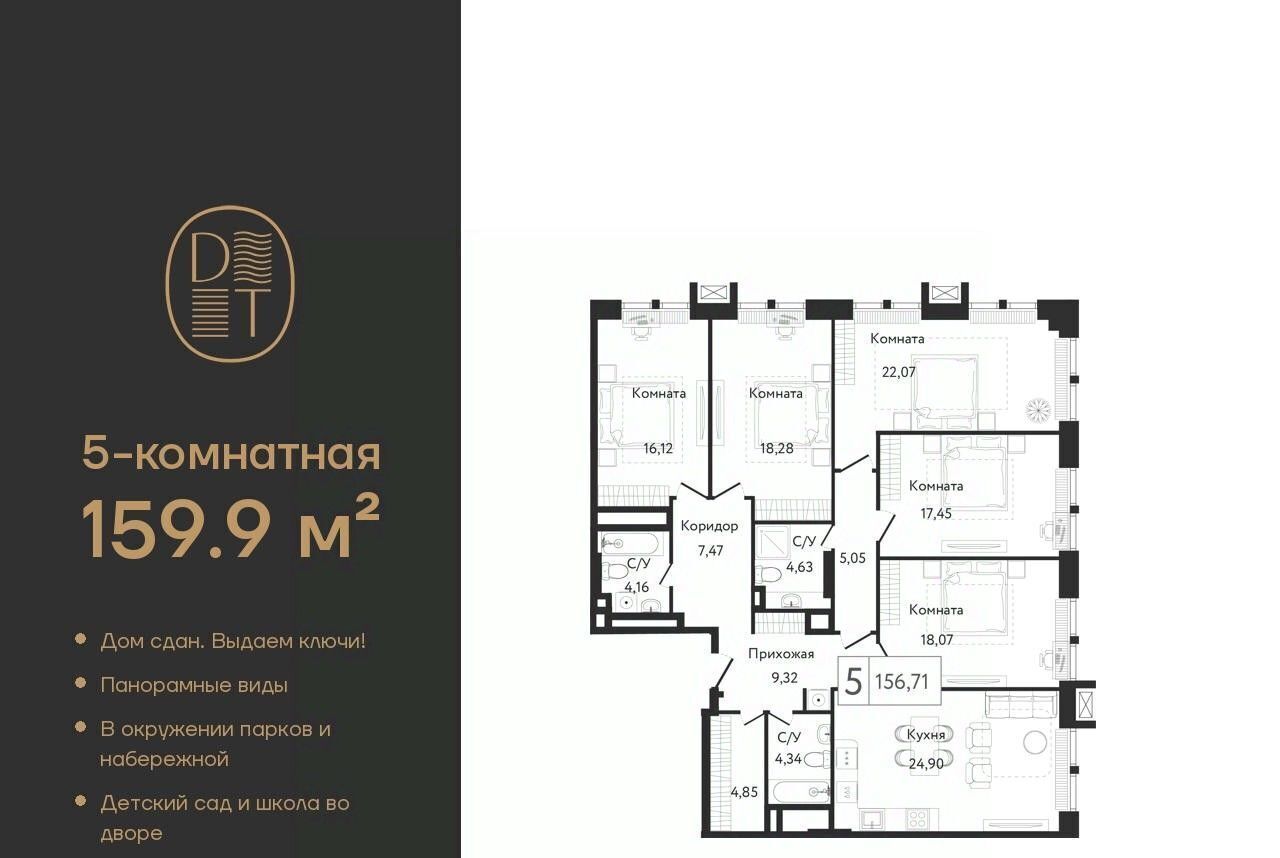 квартира г Москва метро Технопарк пр-кт Андропова 9/1к 2 муниципальный округ Нагатинский Затон фото 1