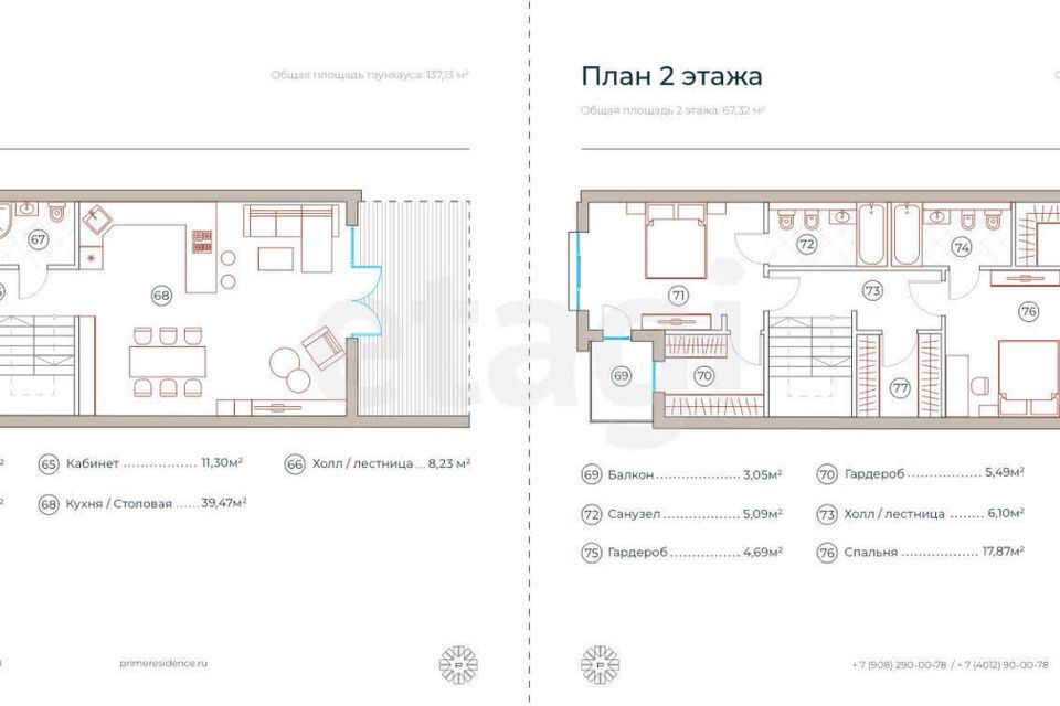 дом р-н Гурьевский посёлок Малое Васильково фото 9