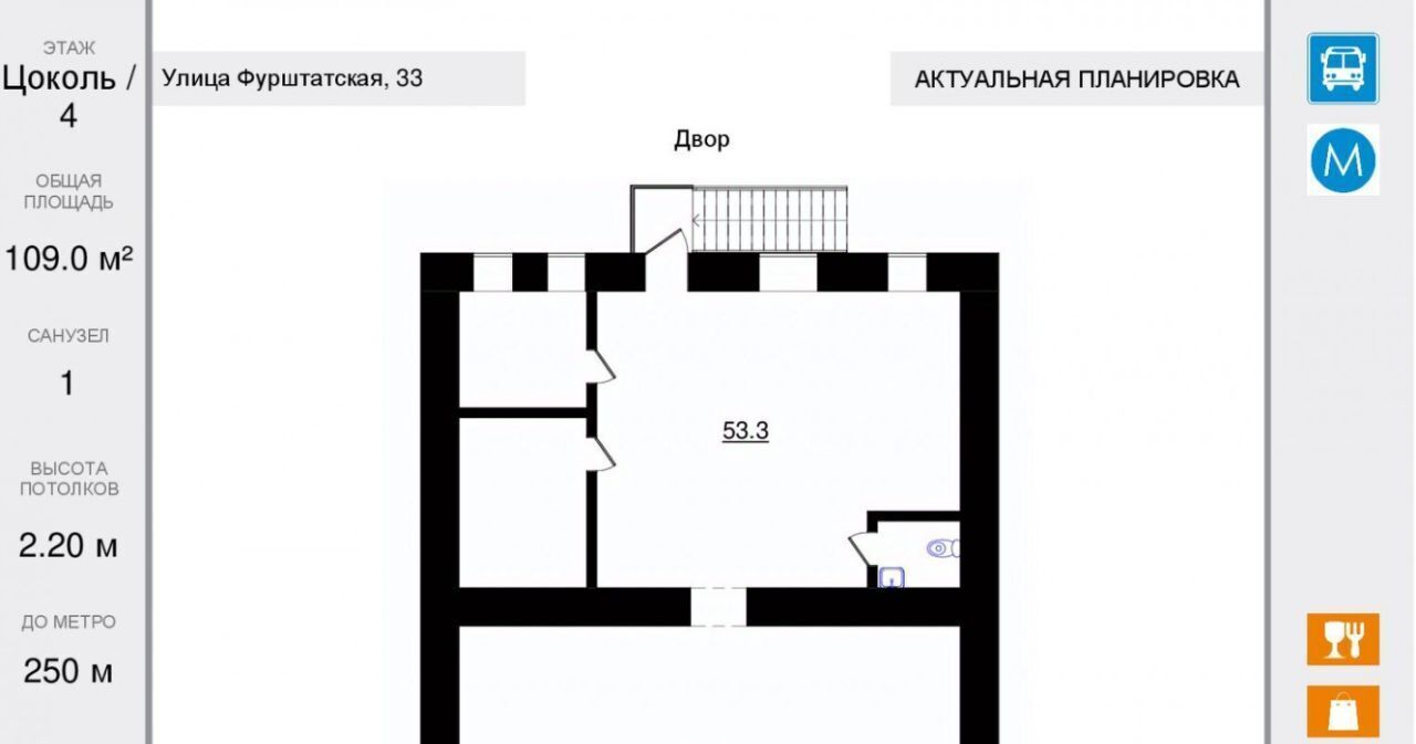 свободного назначения г Санкт-Петербург метро Чернышевская ул Фурштатская 33 фото 2