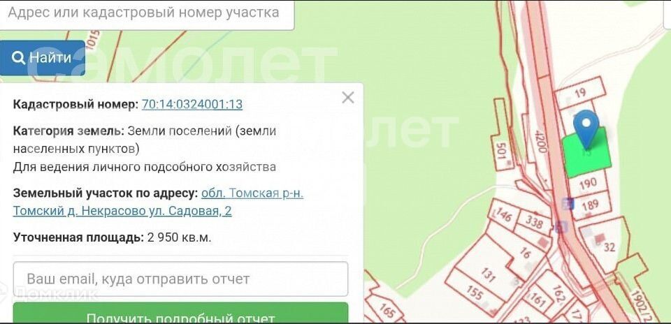 земля р-н Томский д Некрасово ул Садовая фото 10