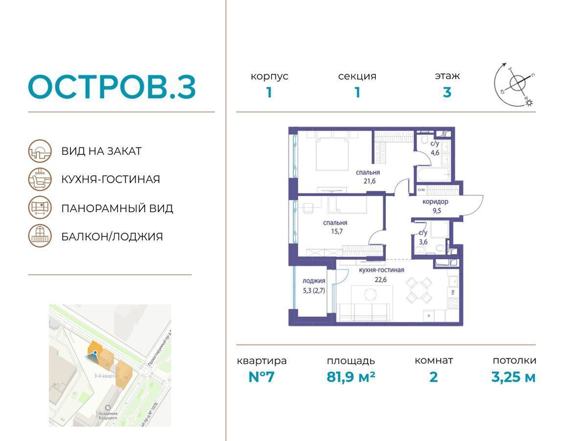 квартира г Москва метро Терехово ул Нижние Мнёвники 10 фото 1