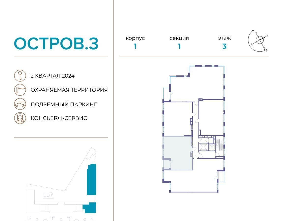 квартира г Москва метро Терехово ул Нижние Мнёвники 10 фото 2