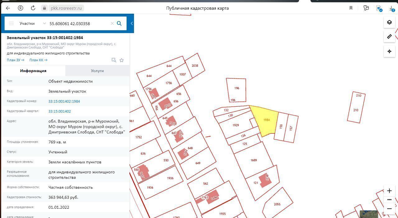 земля р-н Муромский с Дмитриевская Слобода снт Слобода г. о. округ Муром, Муром фото 3