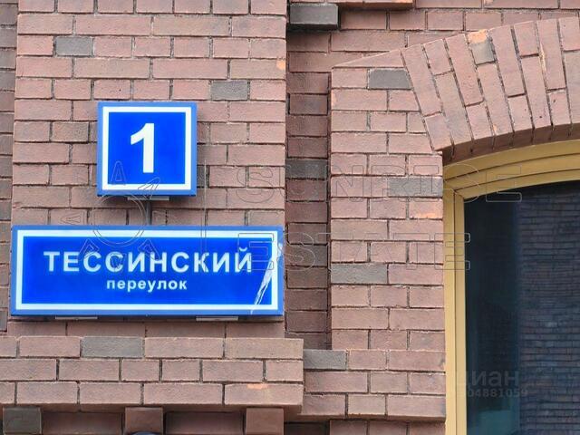 квартира ЦАО Таганский дом 1 ЖК «Тессинский, 1» Московская область фото