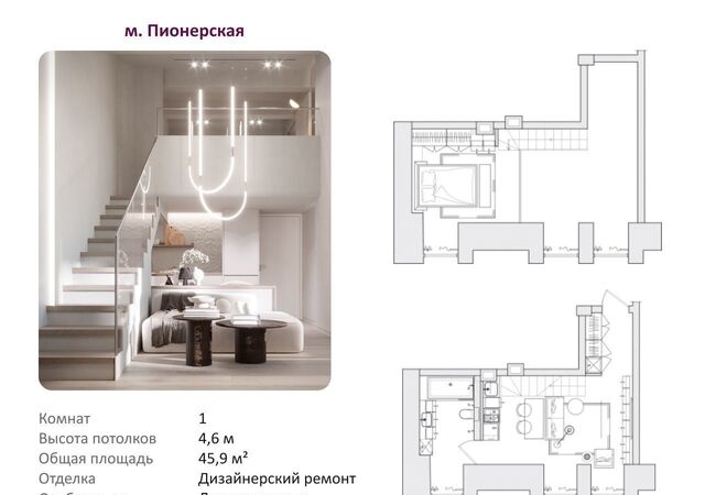 метро Пионерская б-р Серебристый 18к/1 округ Комендантский аэродром фото