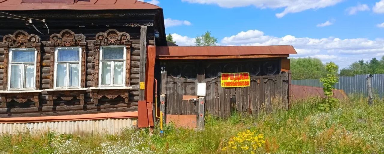 дом городской округ Орехово-Зуевский д Савостьяново Дрезна фото 13