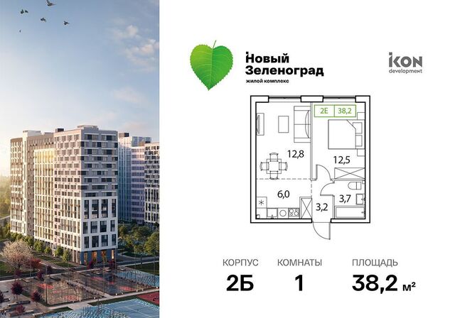 микрорайон Кутузовский 4 корп. 2 фото