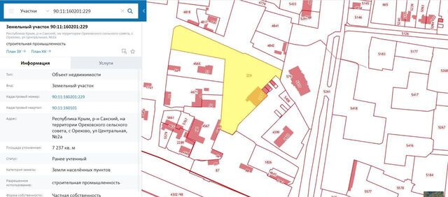 ул Центральная 2а Ореховское сельское поселение, Саки фото