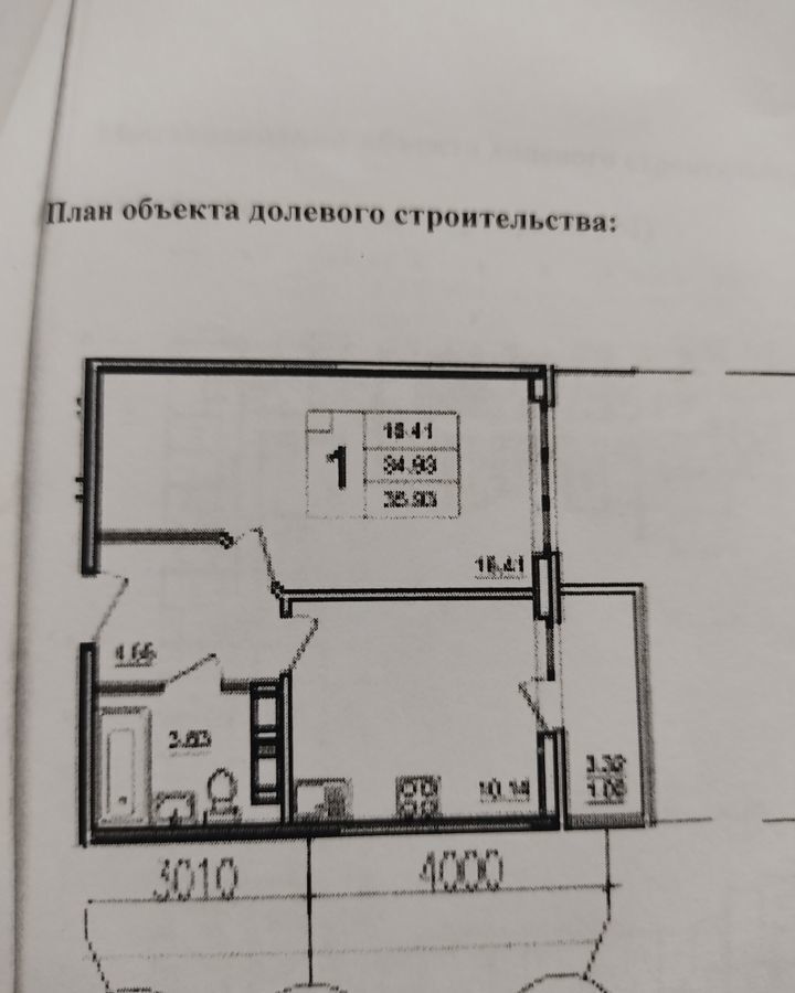 квартира р-н Всеволожский п Янино-1 Заневское городское поселение, городской пос. Янино-1, Новая ул., 11А фото 9