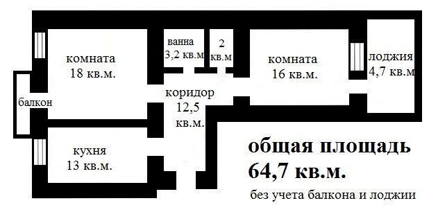 квартира г Саратов р-н Кировский Солнечный 2 пр-д 1-й Топольчанский 4 Саратов городской округ фото 2