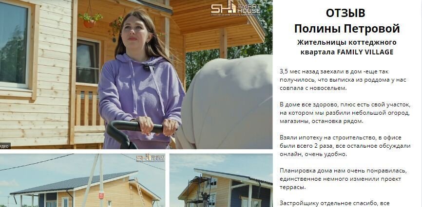 дом р-н Гатчинский г Коммунар Коммунарское городское поселение фото 34