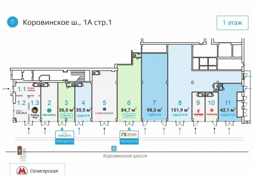 торговое помещение г Москва метро Селигерская ш Коровинское 1а фото 2