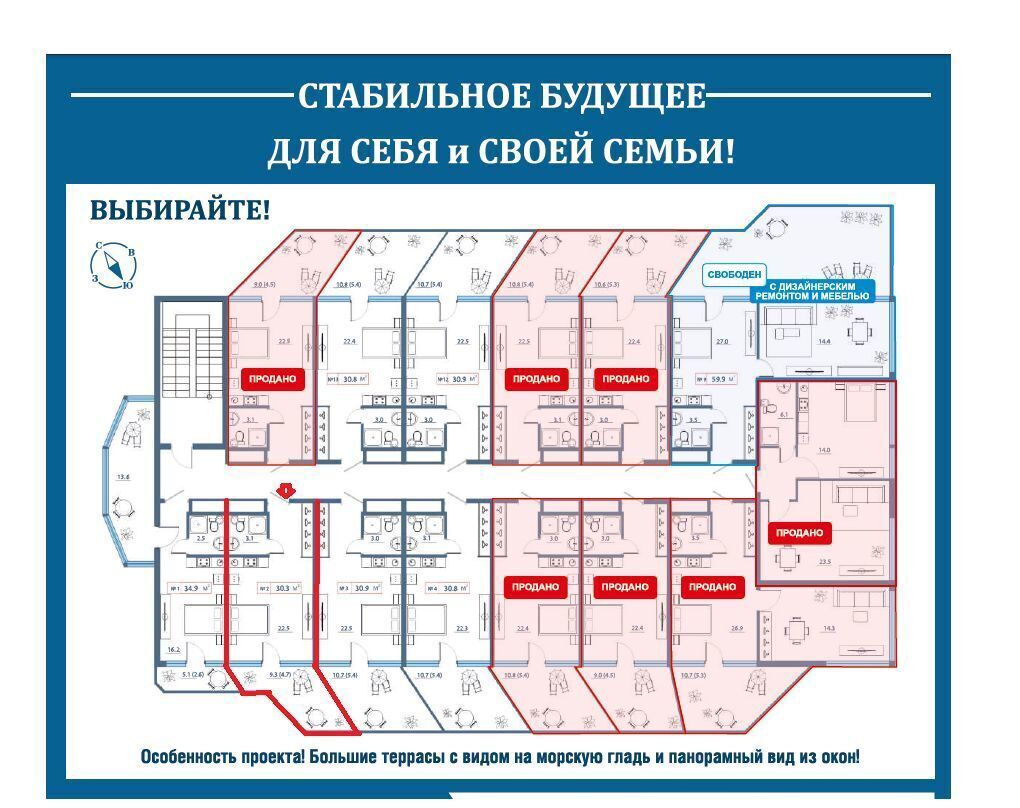 квартира г Феодосия наб Черноморская 1е фото 12