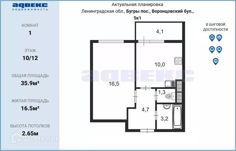 квартира р-н Всеволожский п Бугры б-р Воронцовский 5/1 Бугровское сельское поселение фото 2