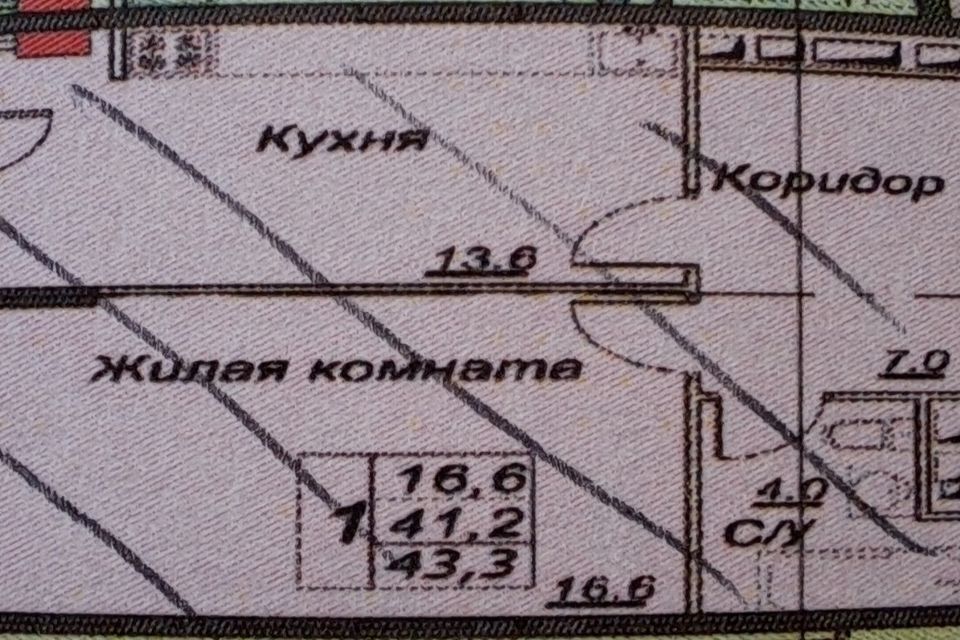 квартира г Истра пр-кт Генерала Белобородова 23 городской округ Истра фото 10