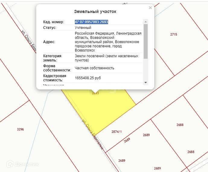 земля р-н Всеволожский г Всеволожск ул Петра Богданова фото 1