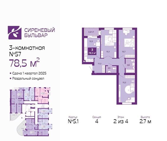 р-н Ленинградский дом 5/1 фото