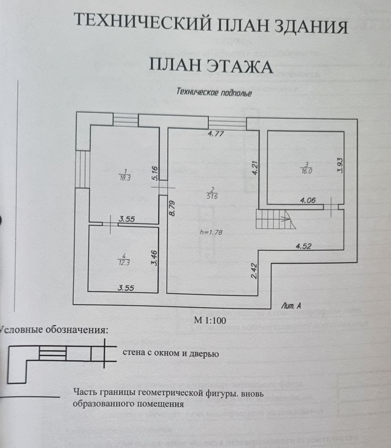 дом р-н Иркутский снт Политехник Ушаковское муниципальное образование, 645, Иркутск фото 19