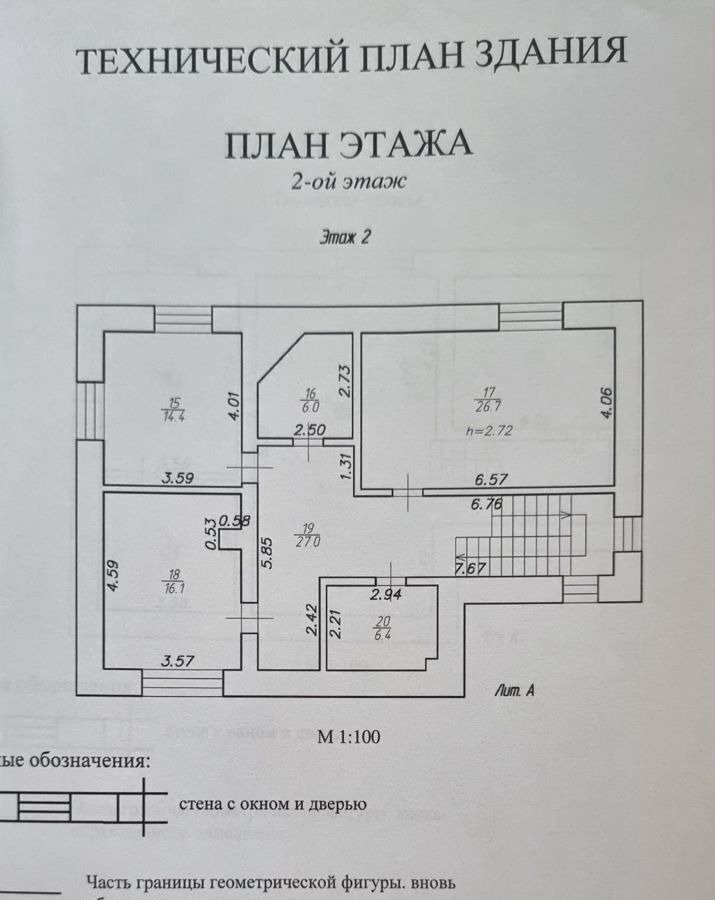 дом р-н Иркутский снт Политехник Ушаковское муниципальное образование, 645, Иркутск фото 18