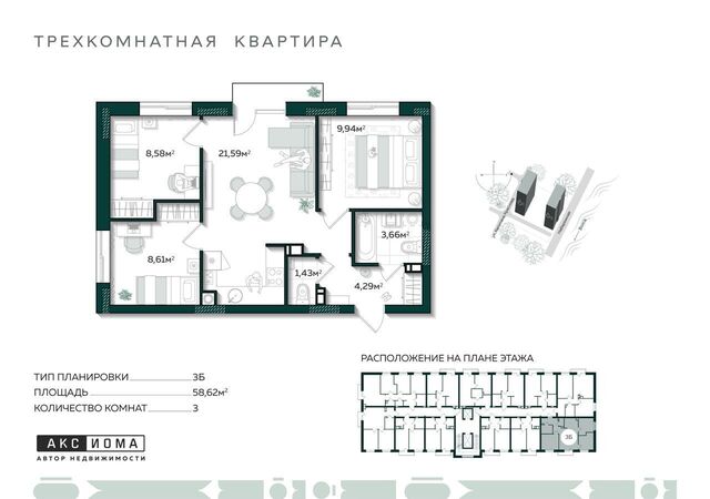 квартира р-н Трусовский ул Капитана Краснова з/у 23 фото