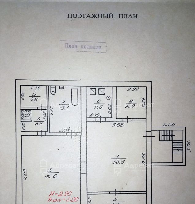 дом г Волгоград мкр Ангарский р-н Дзержинский ул Сульская Дзержинский район фото 38