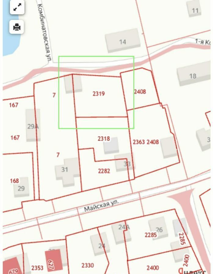 земля городской округ Богородский г Ногинск ул 1-ая Комбинатовская фото 1