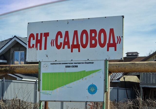 Ейское городское поселение фото