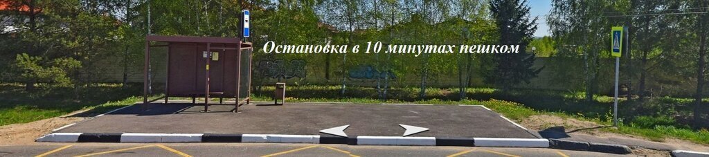 земля городской округ Дмитровский д Капорки Лобня фото 14