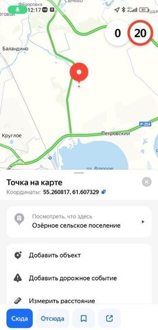 ул 9 Пятилетки Копейск фото