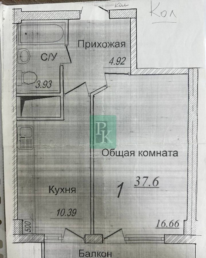 квартира г Севастополь ул Колобова 22/2 Крым фото 14