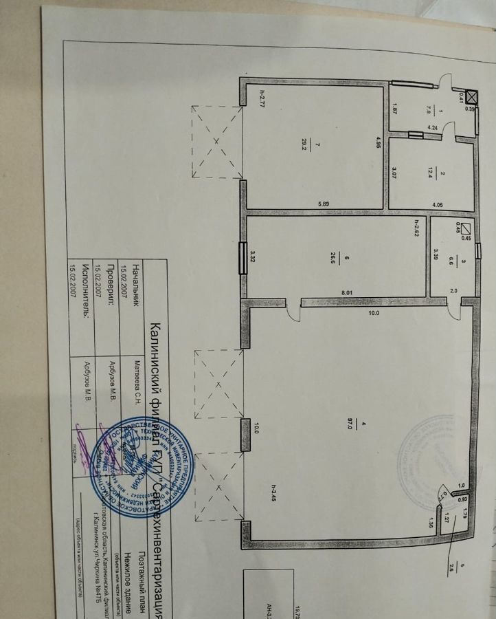 офис р-н Калининский г Калининск ул им Чиркина 47 муниципальное образование фото 19