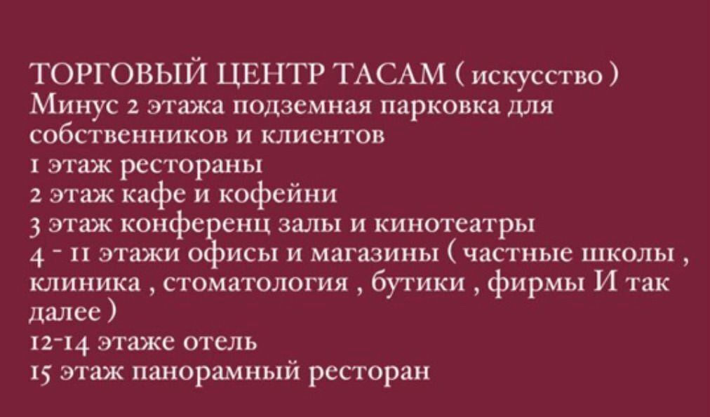 свободного назначения г Грозный ул. Хамзата У. Орзамиева, 26 фото 2