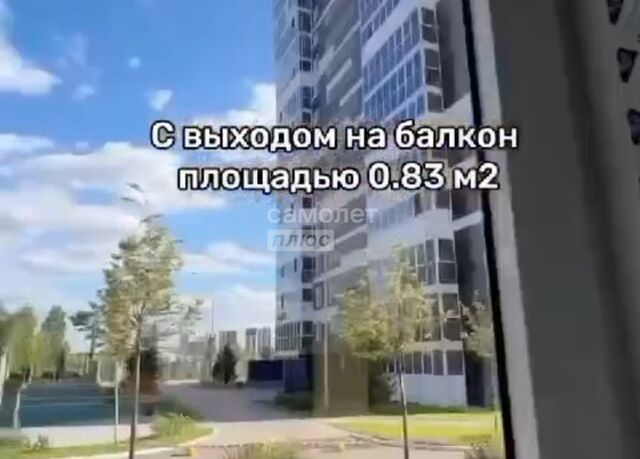 дом 2 ЖК «Южный Парк» Республика Татарстан Татарстан фото