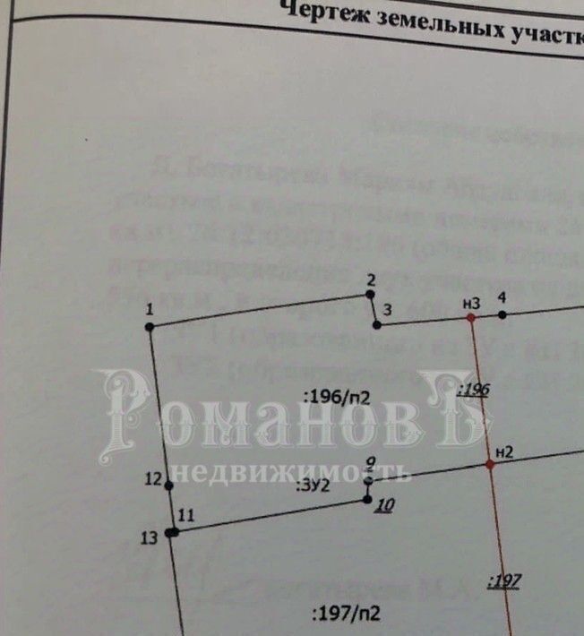 дом г Ставрополь р-н Ленинский ул Л.Толстого 98а фото 33