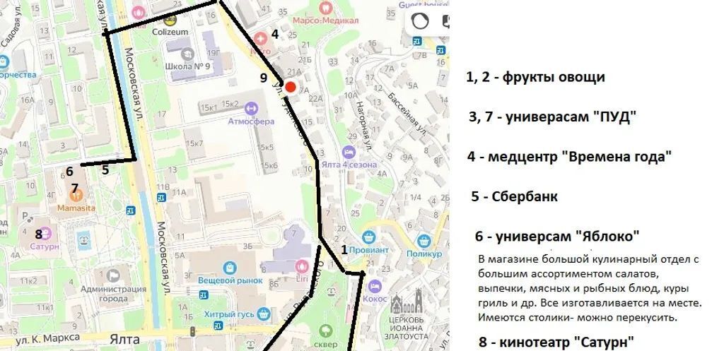 квартира г Ялта ул Руданского 21а фото 21